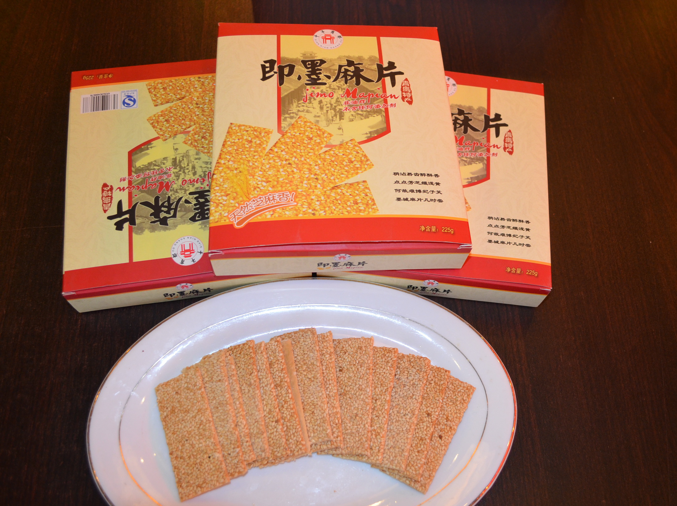 scmxtz麻片工艺一.jpg