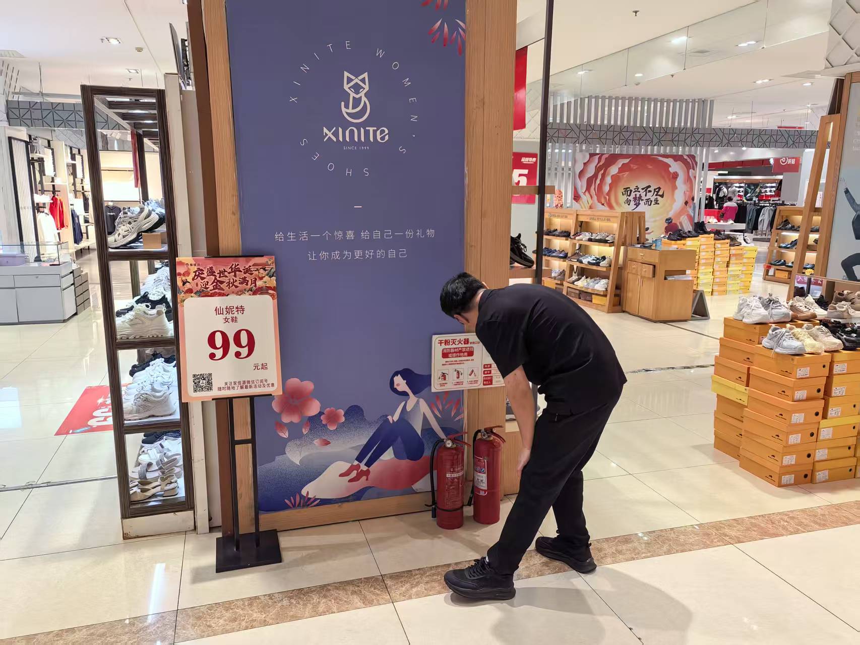 检查.jpg