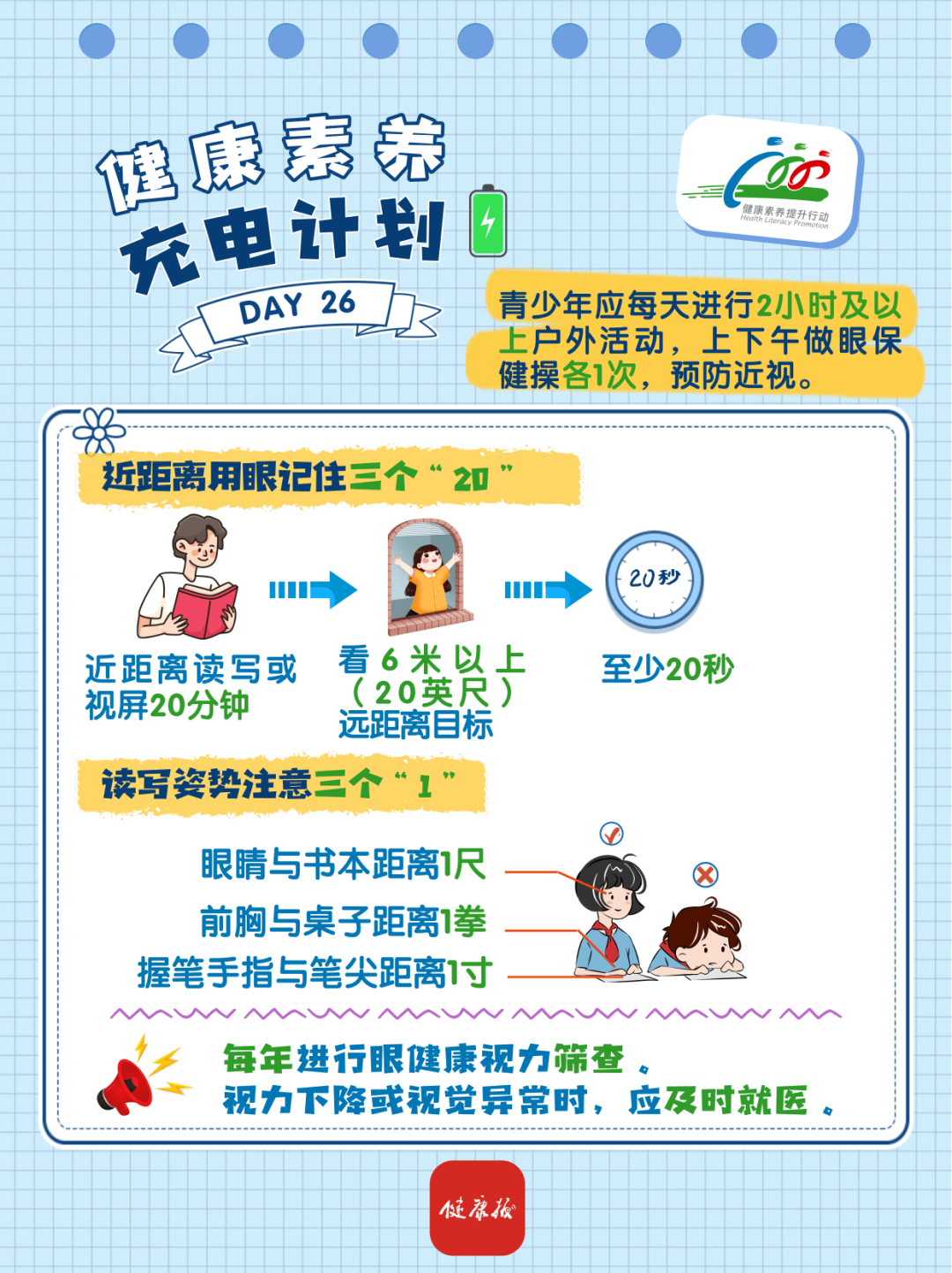 微信图片_2025-11-12_114854_685.png