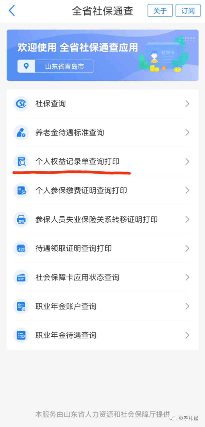 微信图片_20221028153343.png