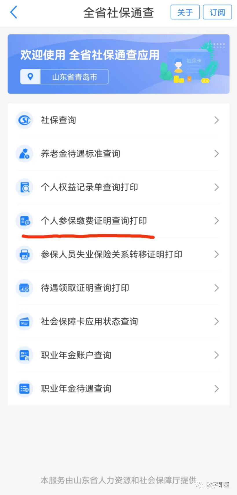 微信图片_20221028153347.png