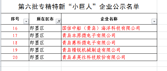 微信图片_20240905104604.png