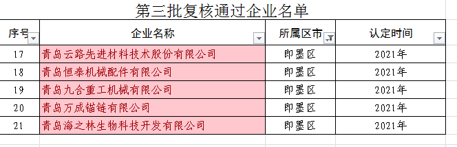 微信图片_20240905104618.png