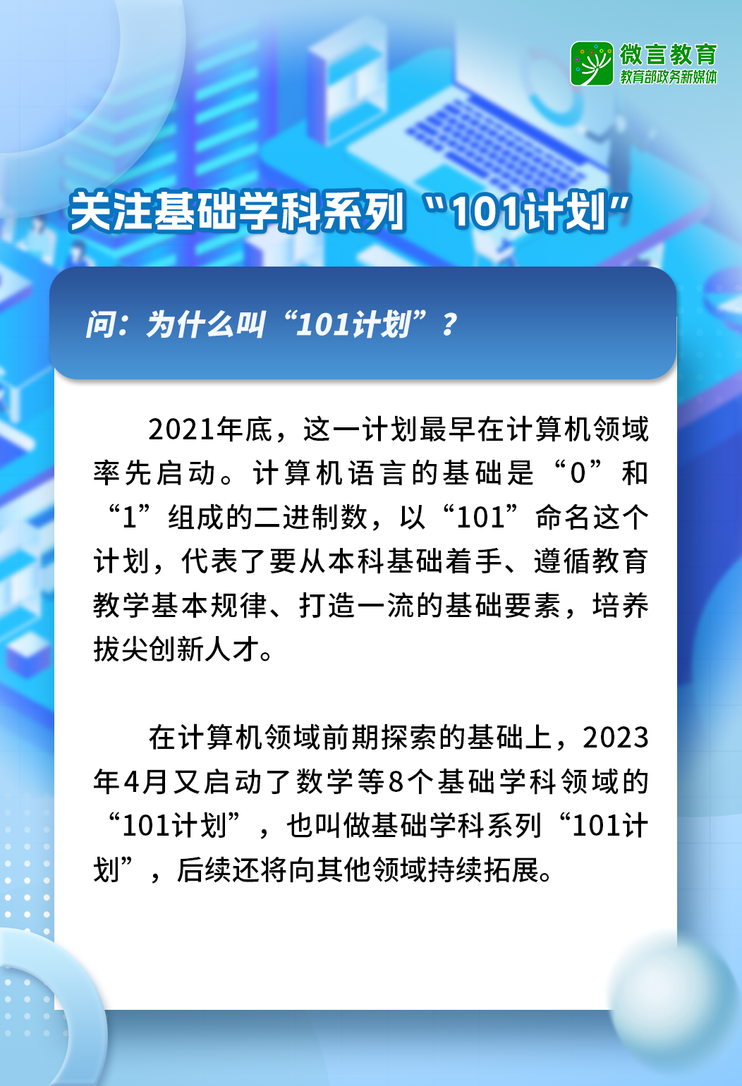 d04b16328a11cd0c6fbff5a32a8155e4.png