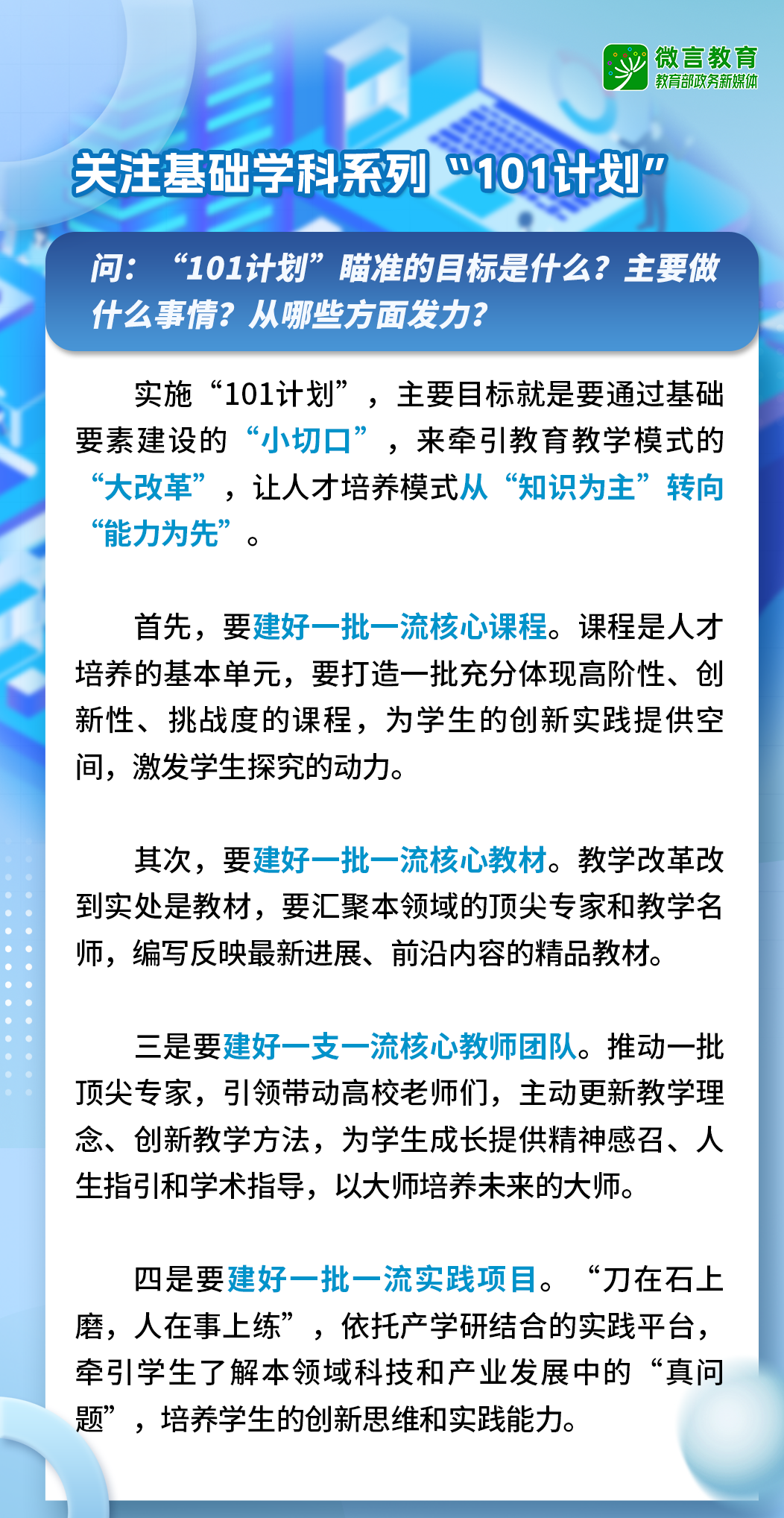 9ec7cd118affcd5dabfa874db0008f56.png