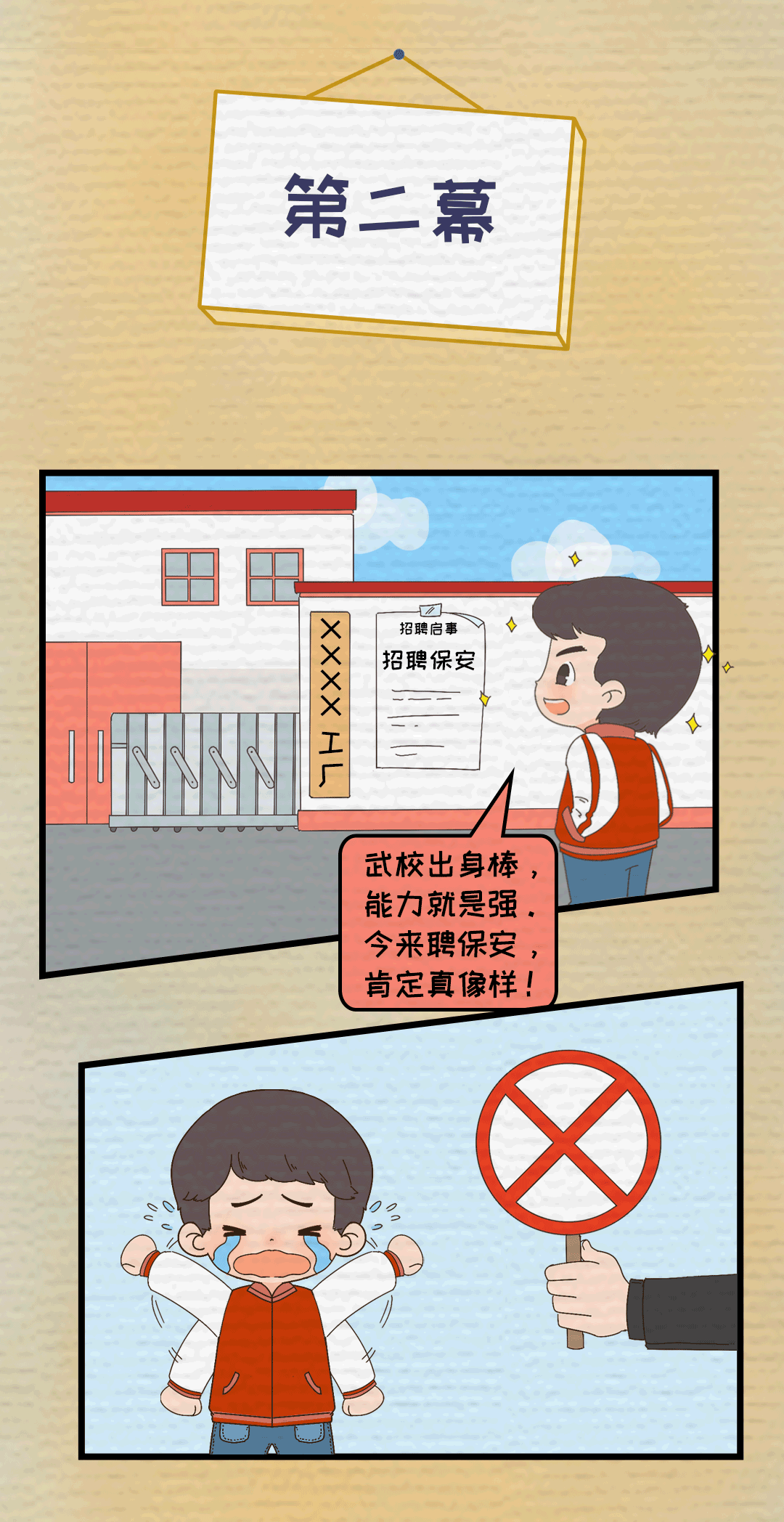 热点回应2.gif