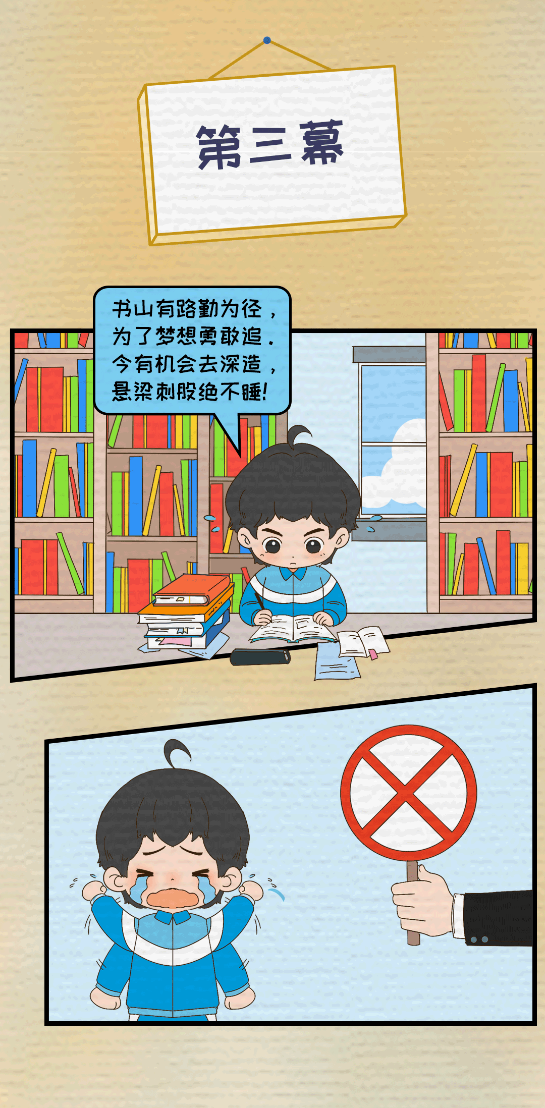 热点回应3.gif