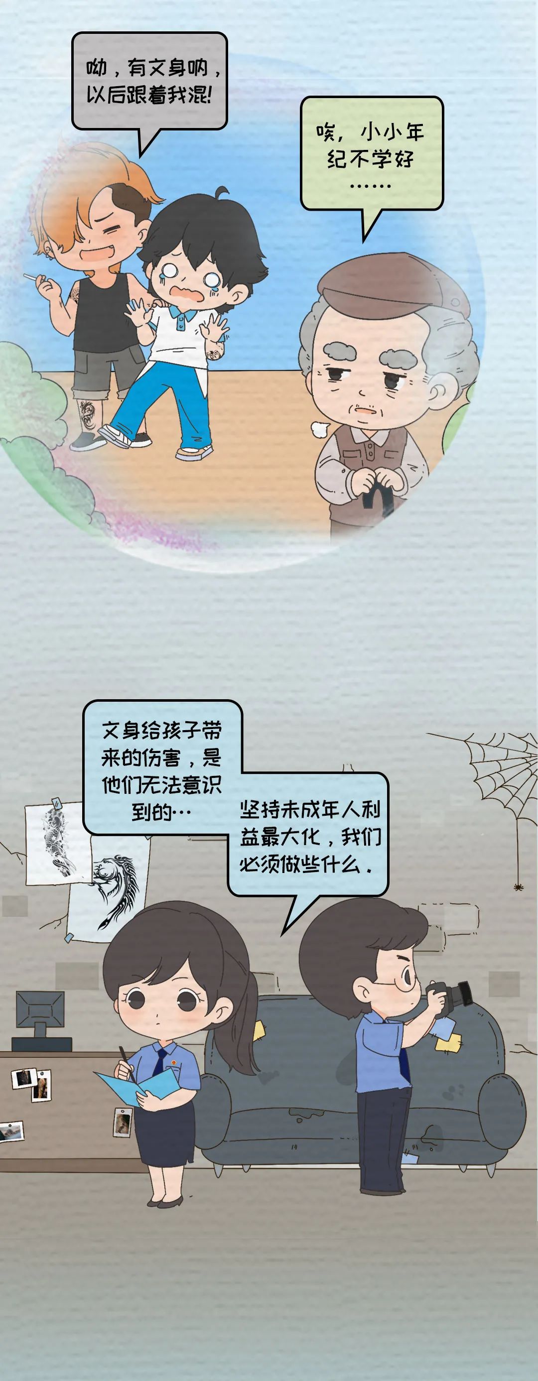 热点回应7.jpg