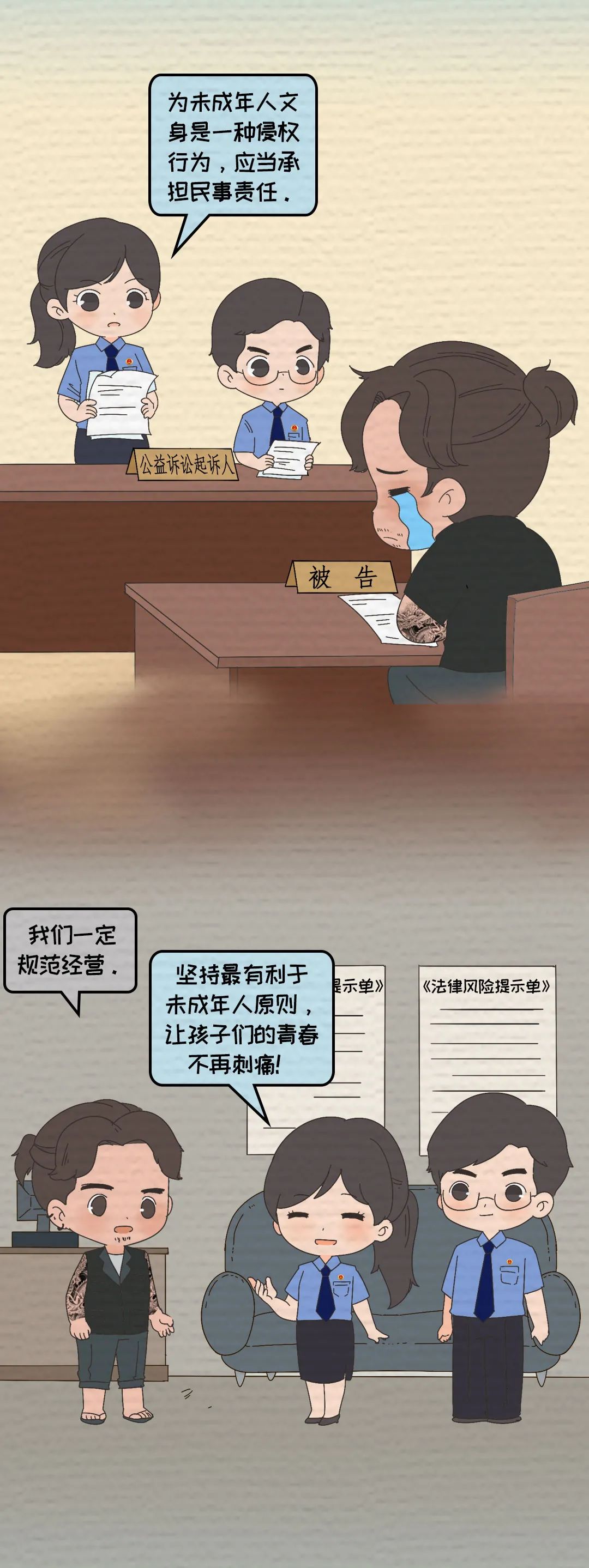 热点回应9.jpg