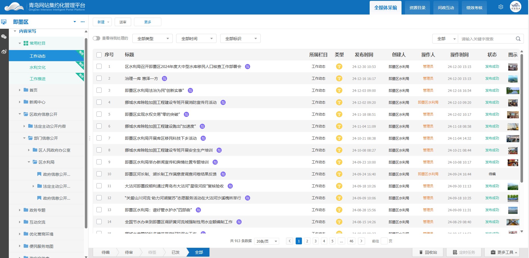屏幕截图 2025-01-15 172035.jpg