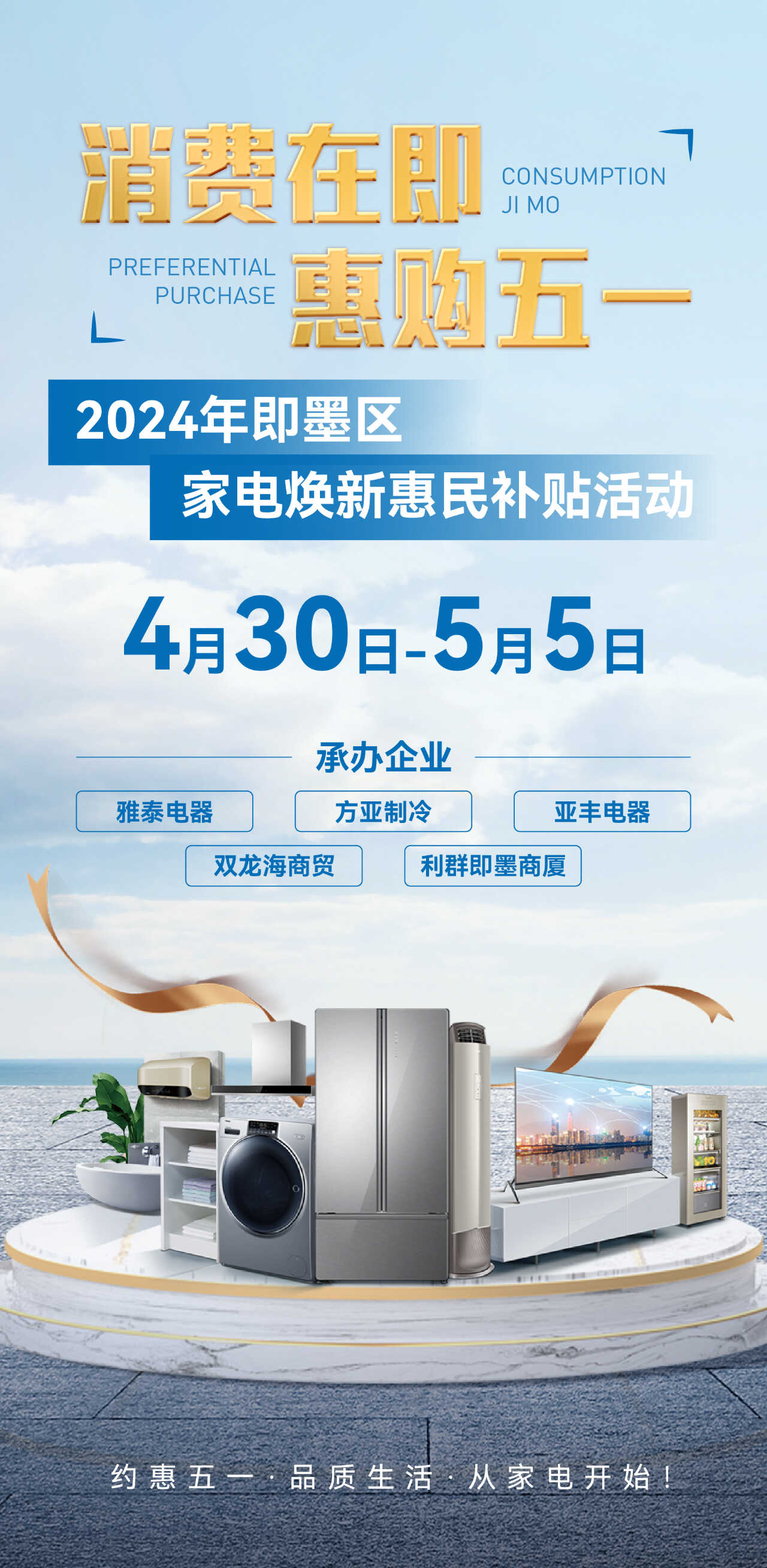 微信图片_20240430150002.jpg