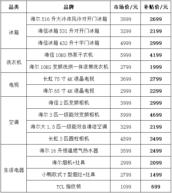 微信图片_20240430150210.png