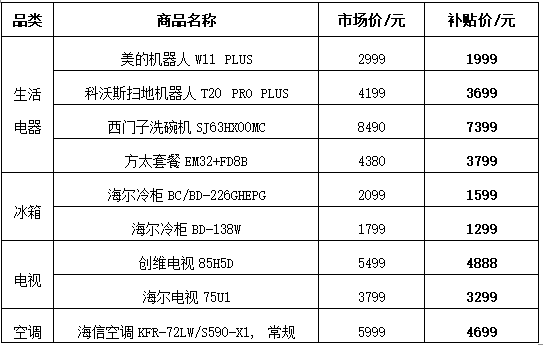 微信图片_20240430150306.png