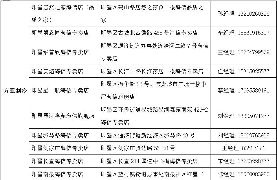 微信图片_20240430150414.png