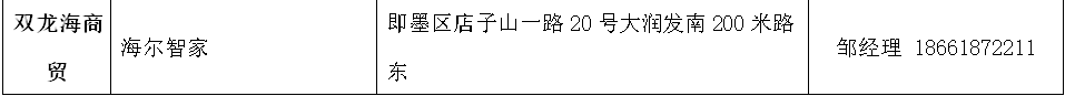 微信图片_20240430150422.png