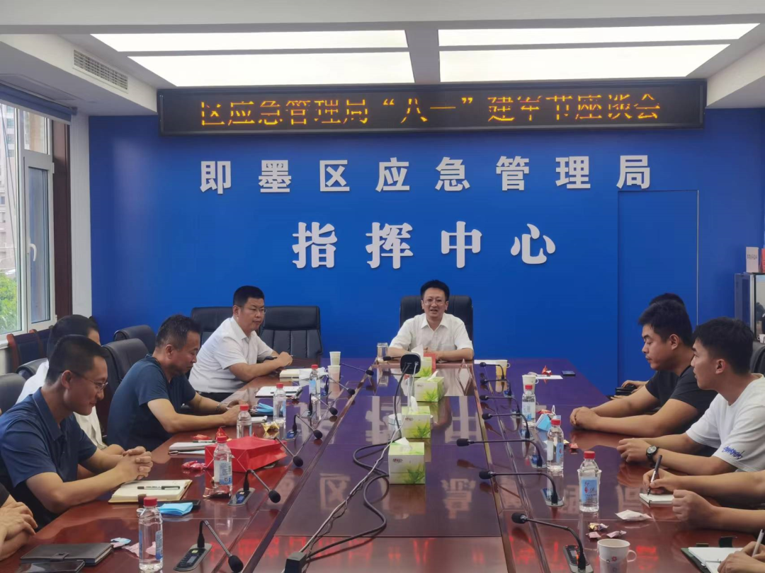 微信图片_20220802171222.png