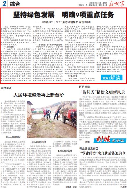 360截图20211124175943499.jpg