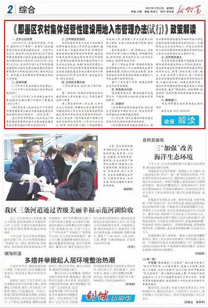 微信图片_20211227113844.jpg