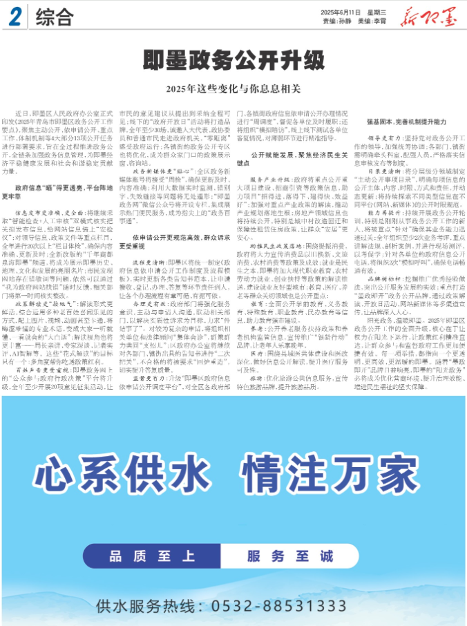 微信图片_20260211094226_585_35.png