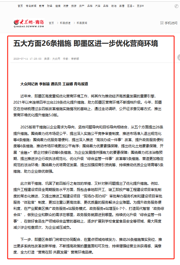 微信图片_20250714110647.png