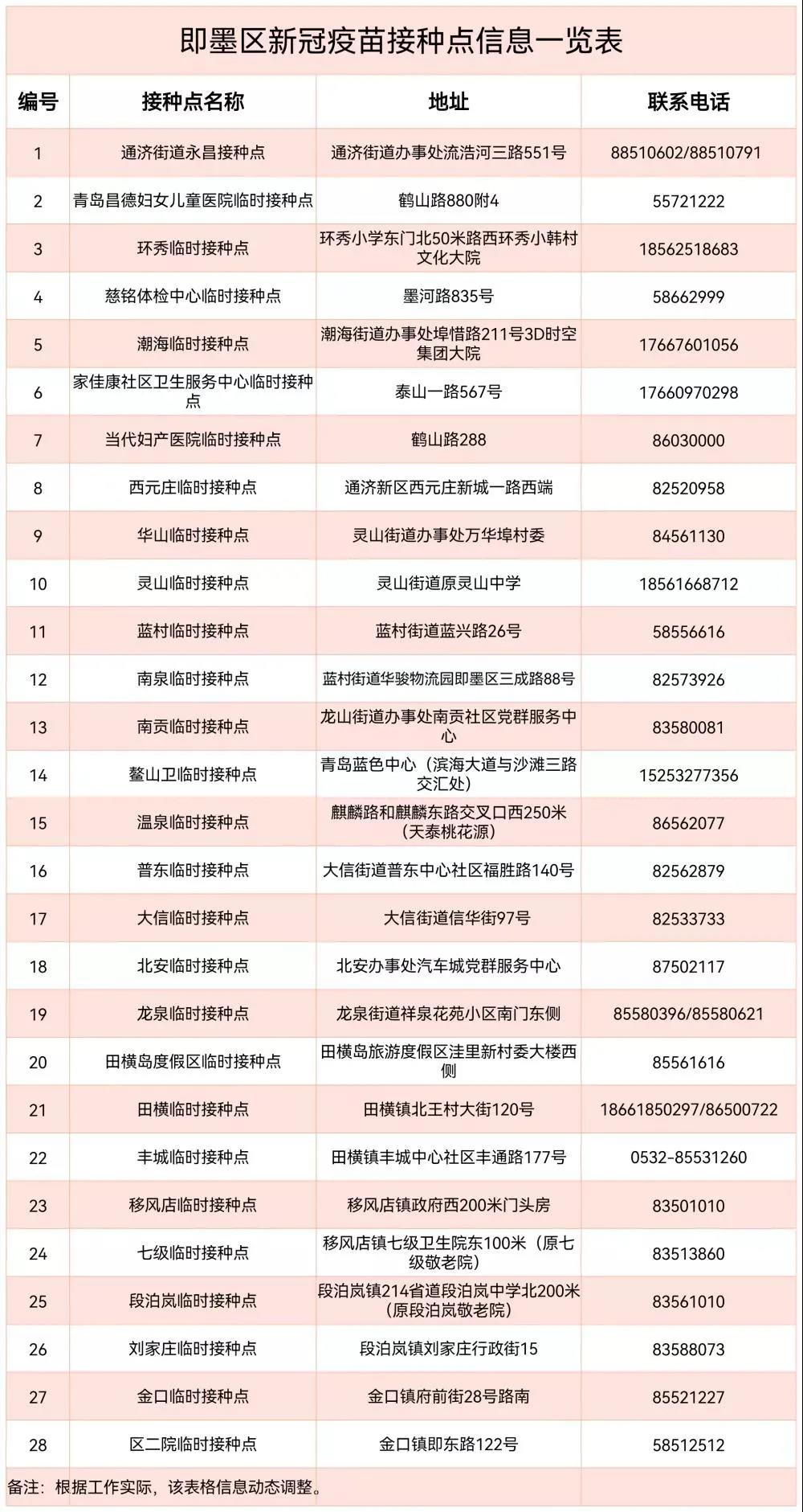 微信图片_20211017100925.jpg