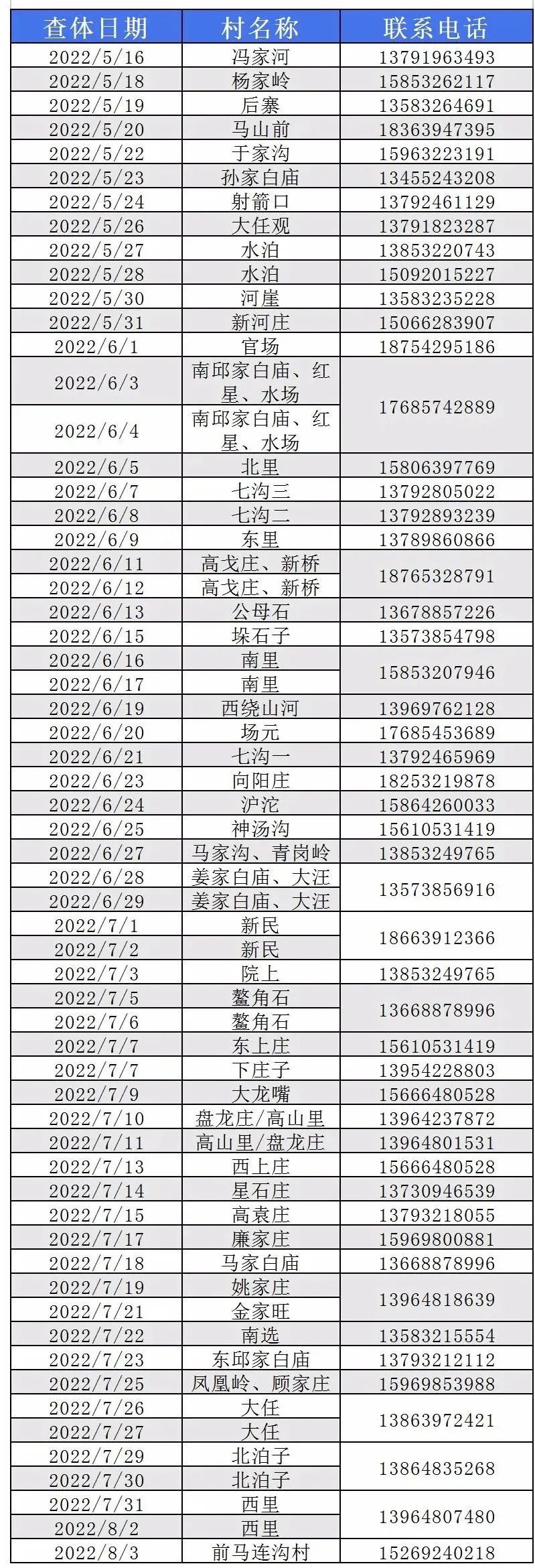 微信图片_20220518103823.jpg
