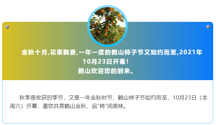 微信截图_20211021135634.png