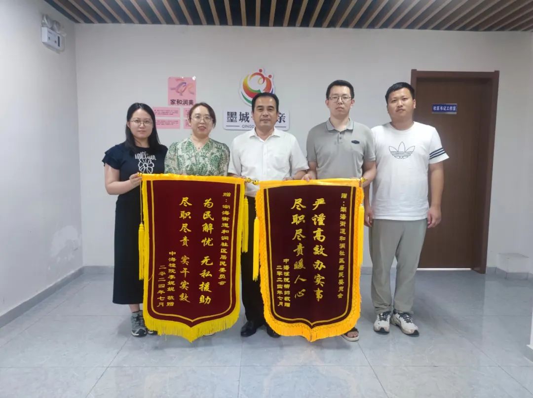 微信图片_20240826091038.jpg