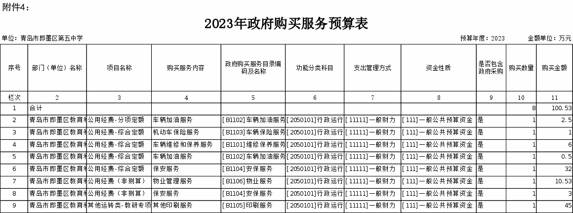 图片14.png