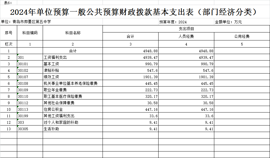 图片6.png