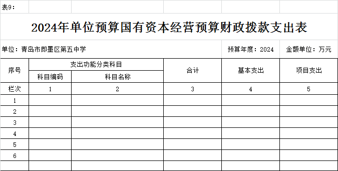 图片9.png