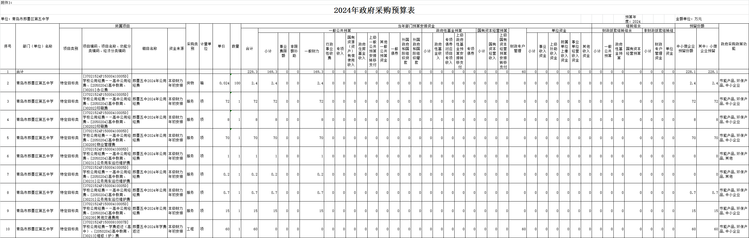 图片11.png