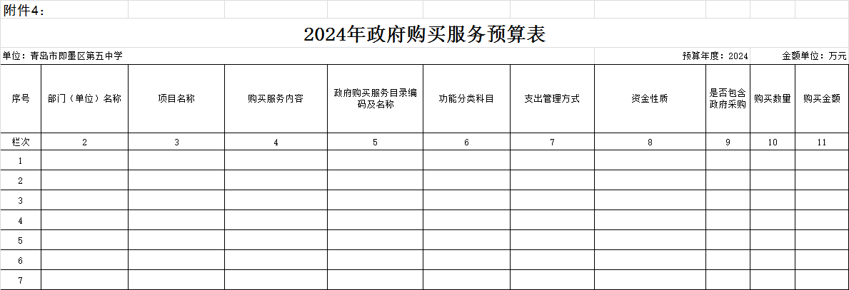 图片14.png