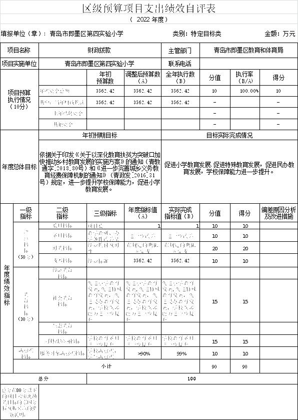 U020230925485756856676_ORIGIN.gif