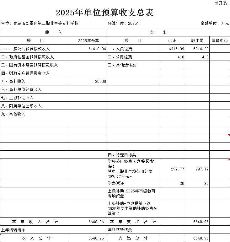 图片 1.png