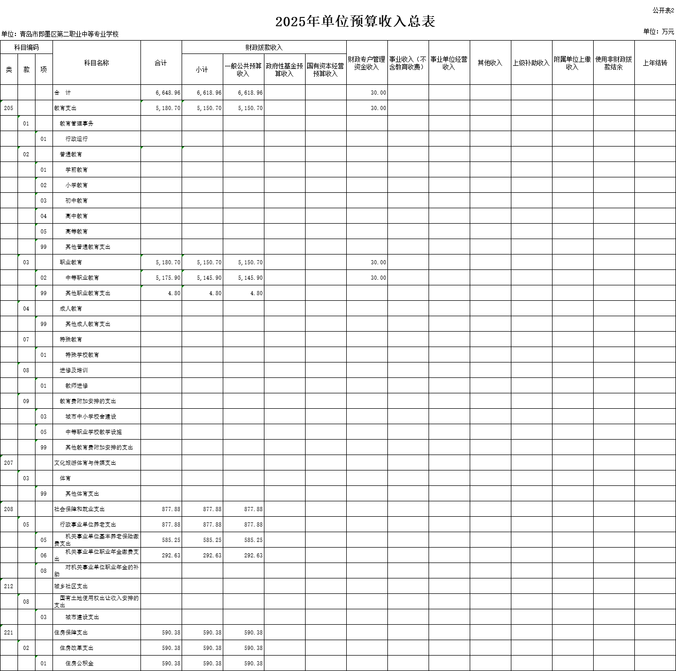 图片 2.png