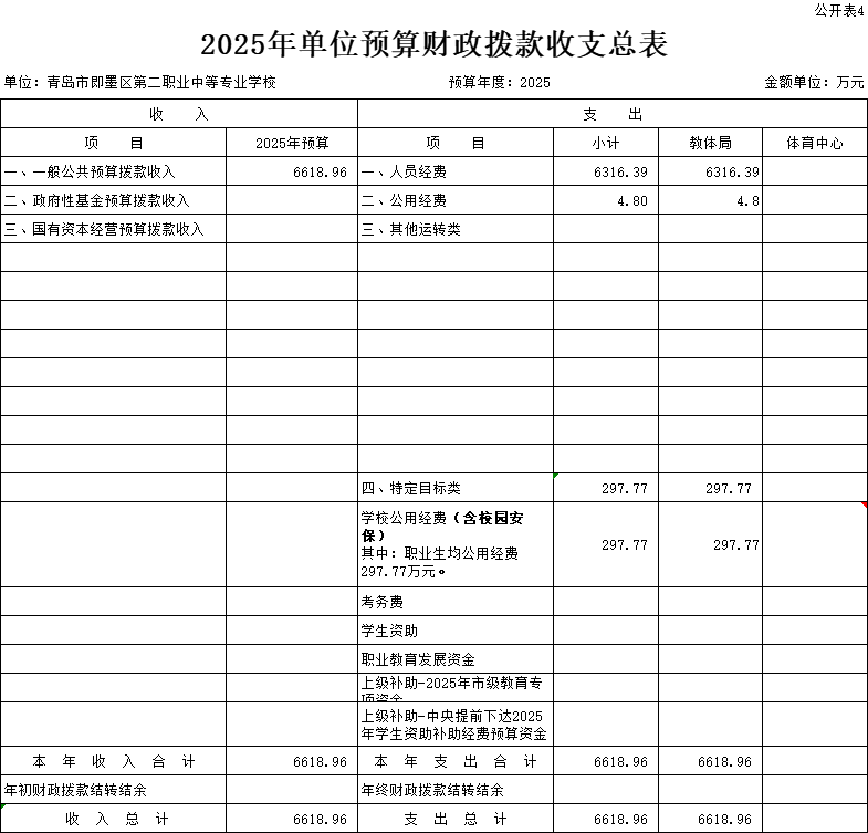 图片 4.png