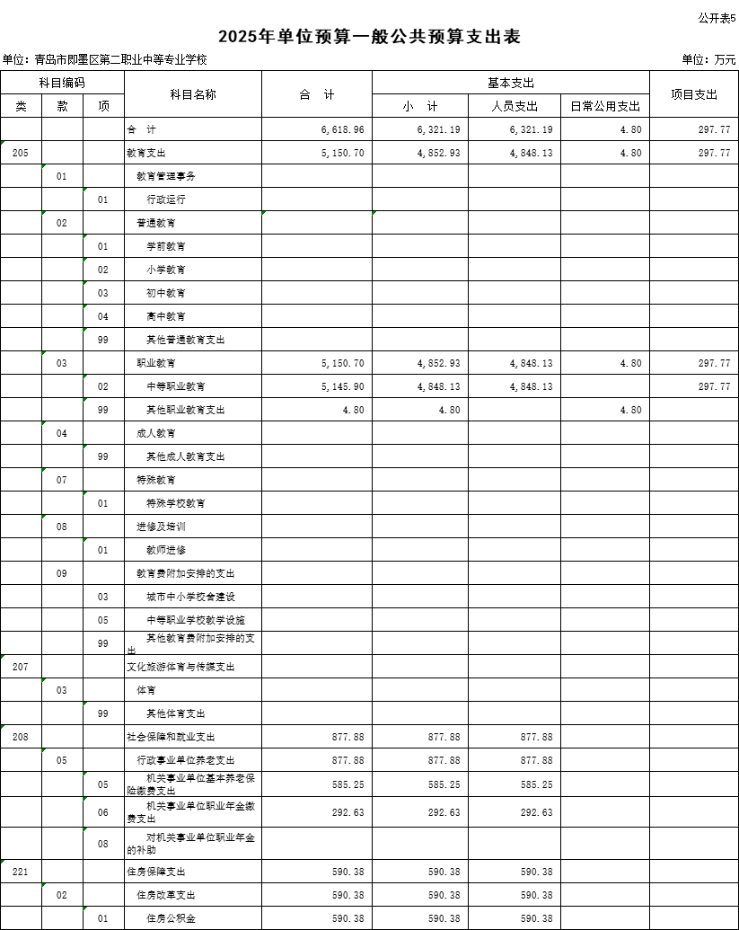 图片 5.png