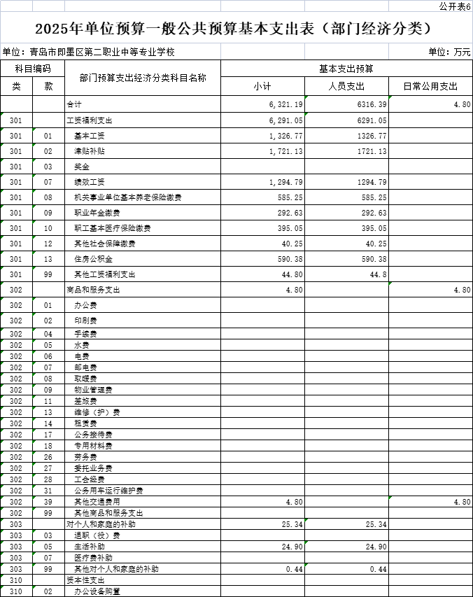 图片 6.png