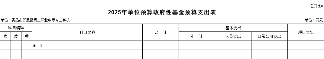 图片 8.png
