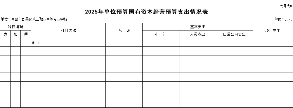 图片 9.png