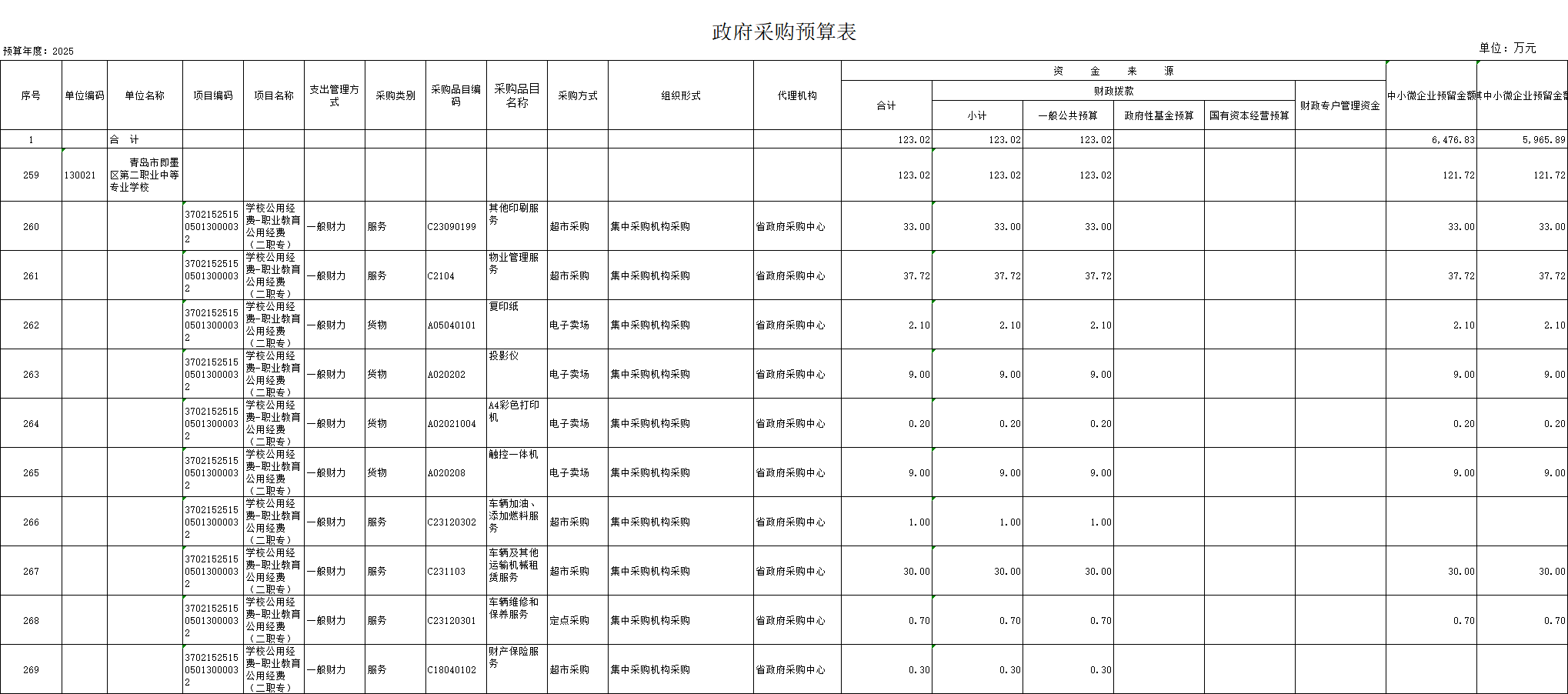 图片 11.png