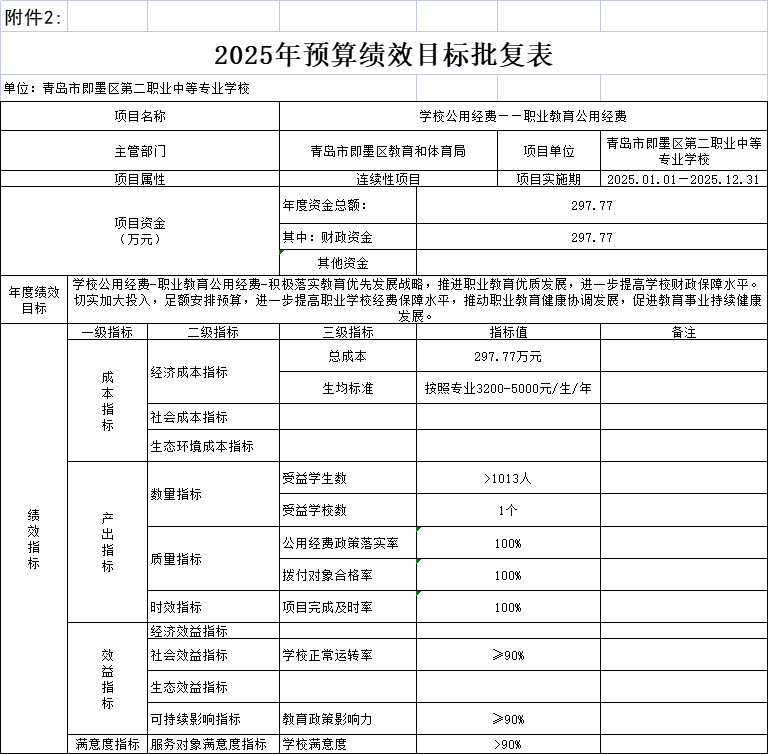 图片 12.png