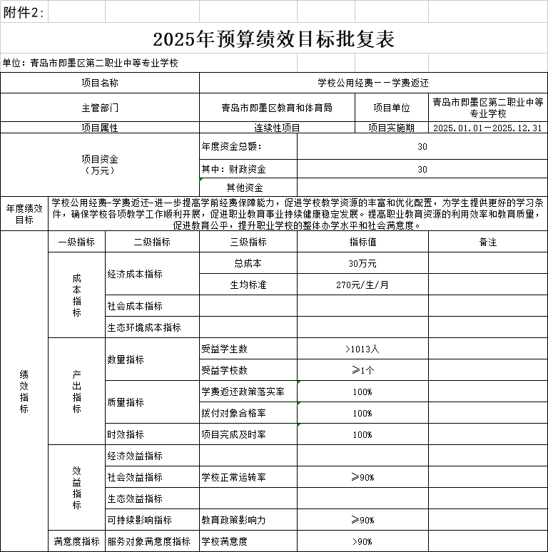图片 13.png