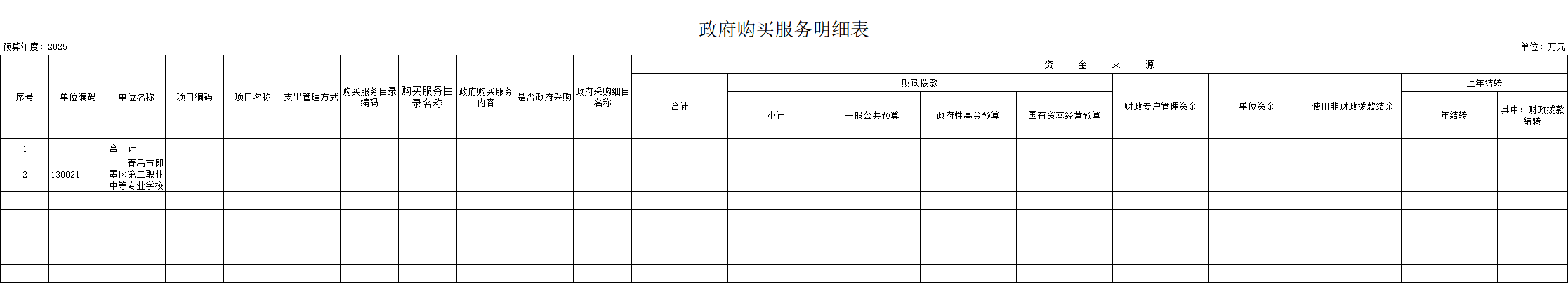 图片 14.png