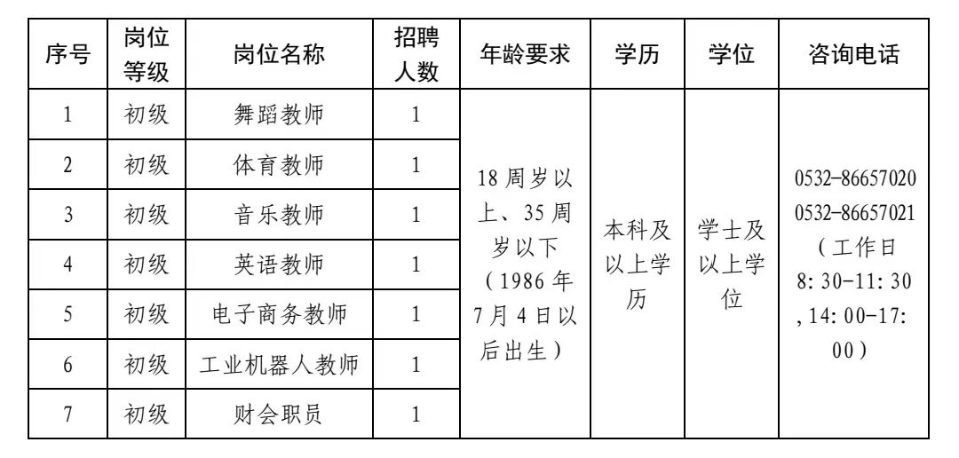 微信图片_20221017112733.jpg