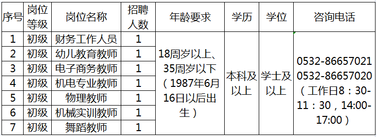 640 (1).png