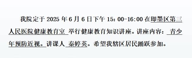 微信截图_20250617102106.png