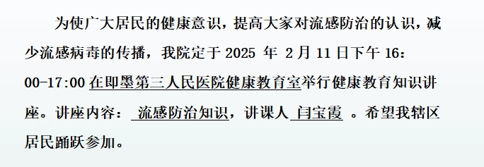 微信截图_20250617103534.png