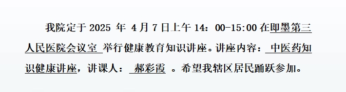微信截图_20250617104314.png